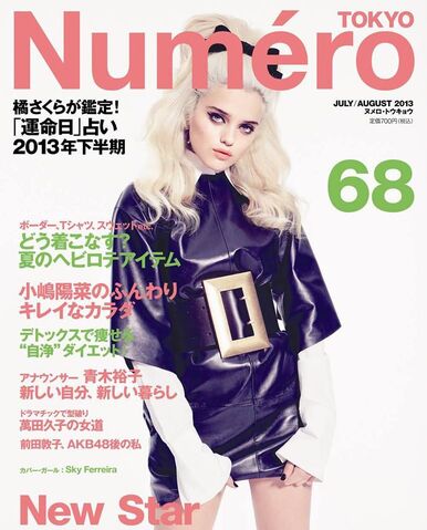 File:Numéro 01.jpg