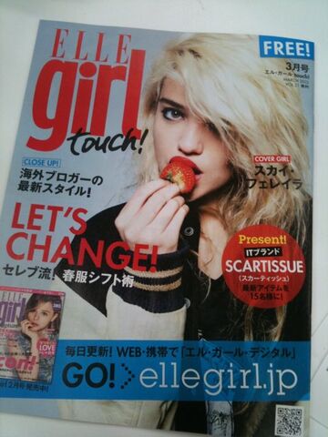 File:Elle Girl Japan 2012 01.jpg