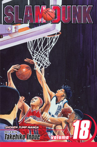 File:Volume 18 (English).jpg
