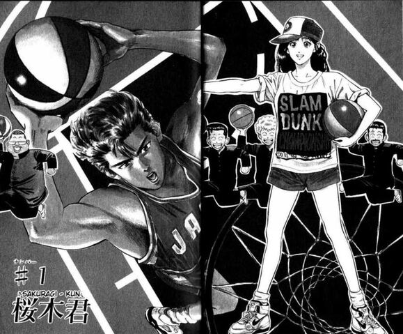 File:Sakuragi-kun.jpg