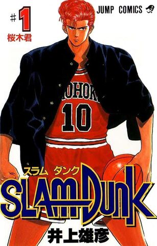 File:Volume 1.jpg