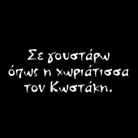 Αρχείο:BoPFHeZIQAAxPrc.jpg