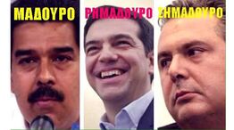 Ρημαδουρο