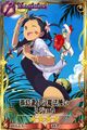2015年6月26日 (五) 03:15的版本的缩略图