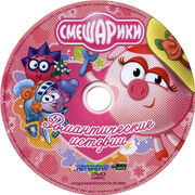 Романтика656