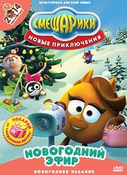 Игогоша1.jpg
