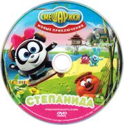 Dvd26 (1).jpg