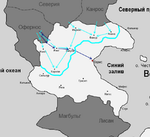 Вторжение Северных королевств
