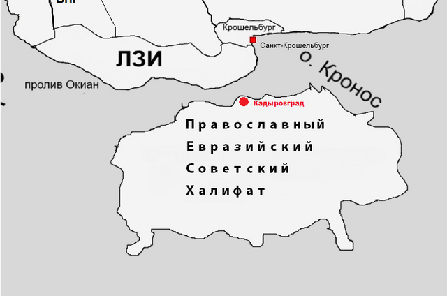 Файл:Кадыровград.png