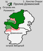Доминионияорда2