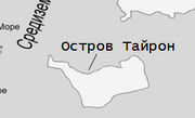ОстровМ