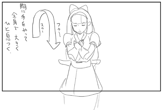 File:Nakoruru-winpose-sketch.png