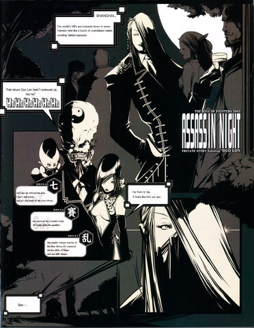 File:Duolon 2003comic.jpg