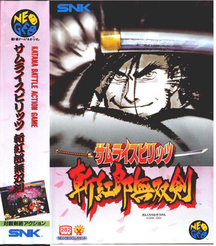 File:Ss3.jpg
