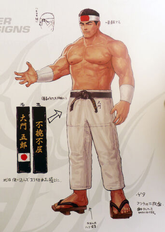 File:Daimon.jpg