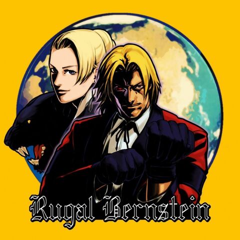 File:Rugal 94re.jpg