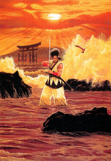 File:Samsho-Shinkiro.jpg