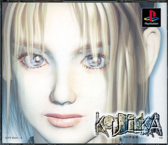 File:Koudelka game box front.jpg