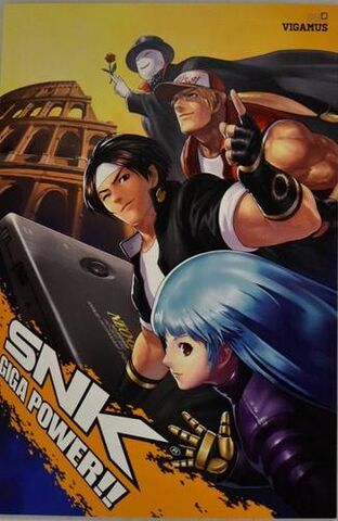 File:Promo-art-eo.jpg