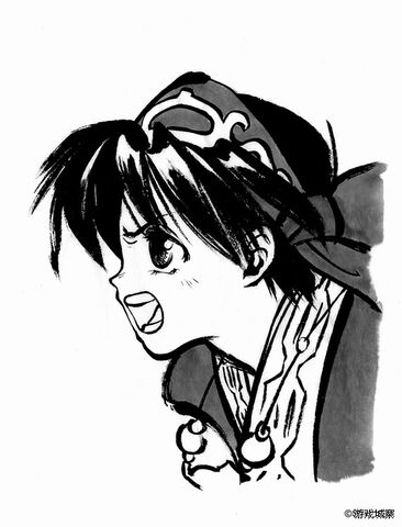 File:Face rimu.jpg