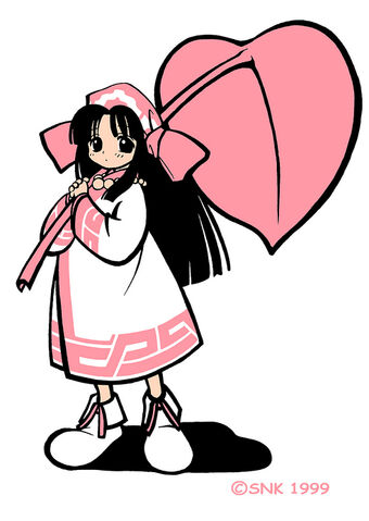 File:804979-nakoruru 13.jpg