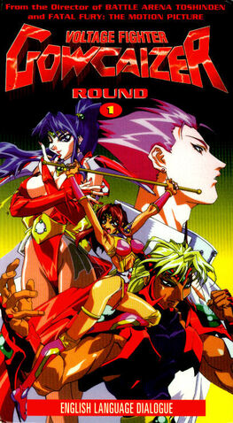 File:Vhs24.jpg