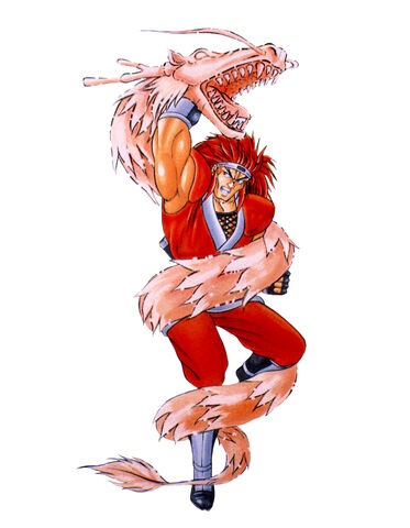 File:Fuuma-hq.jpg