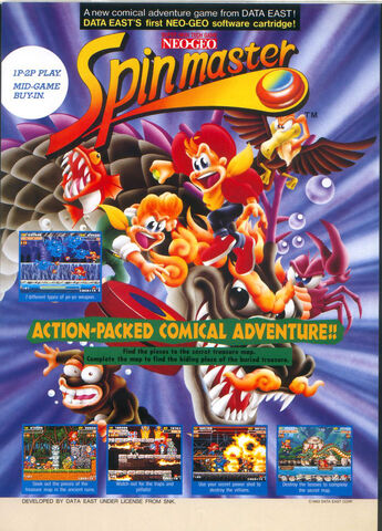 File:SpinMaster.jpg