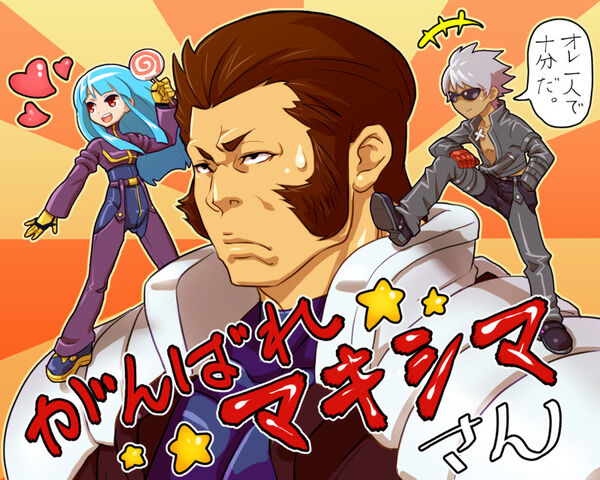 File:Kof k team by kamiomutsu-d6o4cj5.jpeg