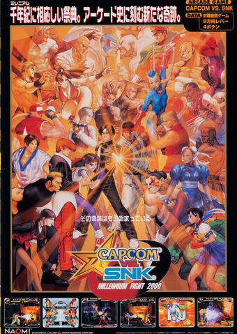 File:Arcade.jpg