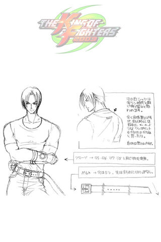 File:Kof-2003-kyo-concept-art-a.jpg