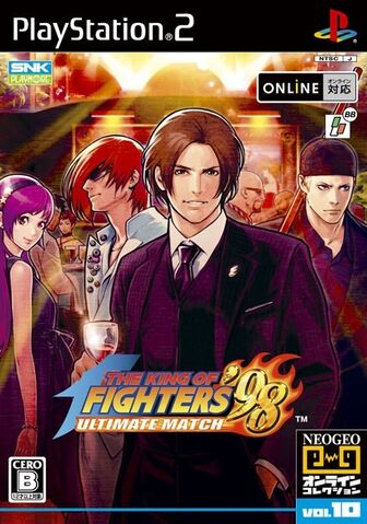 File:Kof98um boxart ps2 jpn.jpg