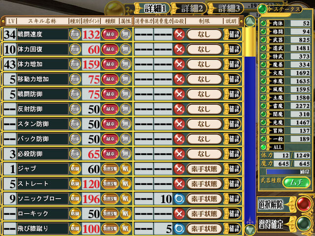 File:Wizard scr (2).jpg