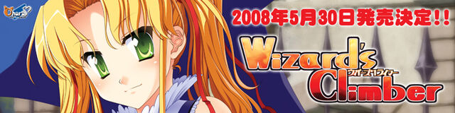 File:Wiz c700 175b.jpg