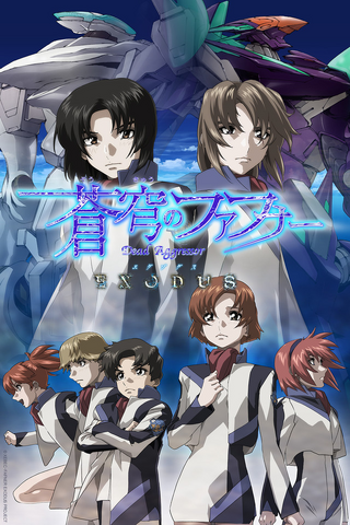 File:Fafner Exodus.png