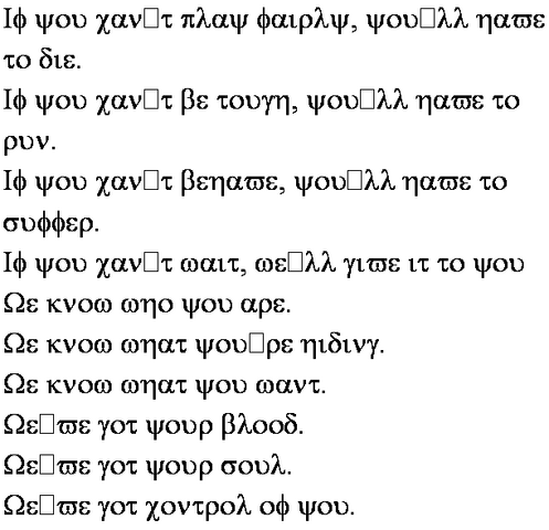 File:CP Message-1.png