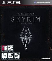 SKYRIM