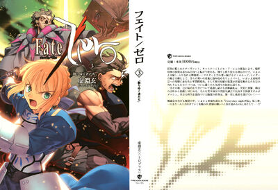 FZ v03 cover