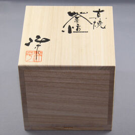 Yohei box