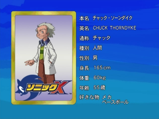 File:Ep.4 eye-catch card 2.jpg