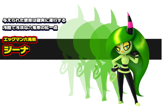File:Zeena bio.png