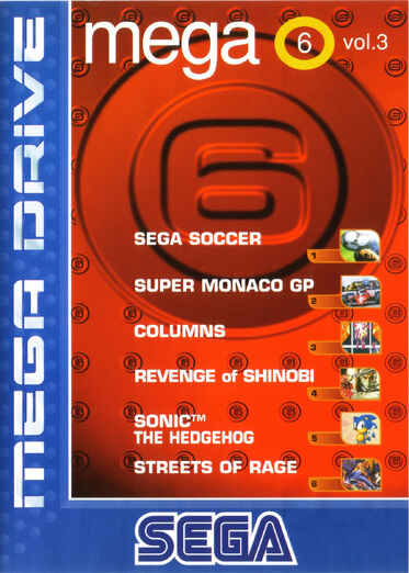 File:Mega6.jpg