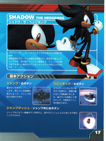 File:Manual0624jp.png