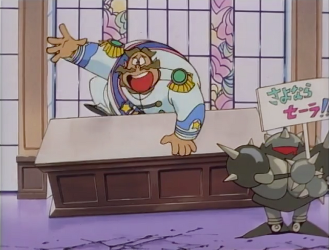 File:Goodbye Sera Japanese.png