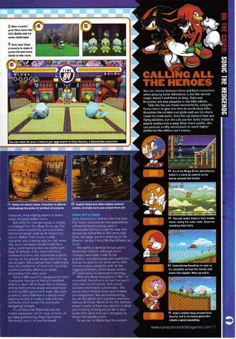 File:SA2BattelCVGpreview4of5GB.jpg