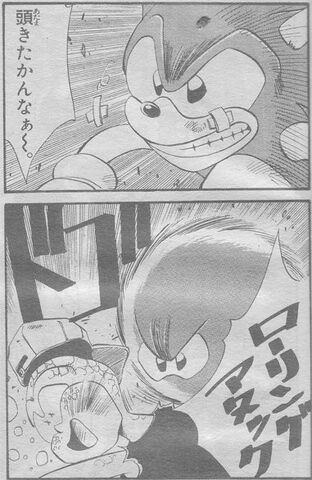 File:Adventures-of-Sonic-the-Hedgehog-Manga-3.jpg
