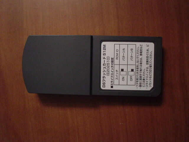 File:Srush e3 00.jpg
