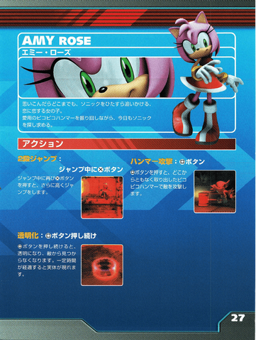 File:Manual0634jp.png