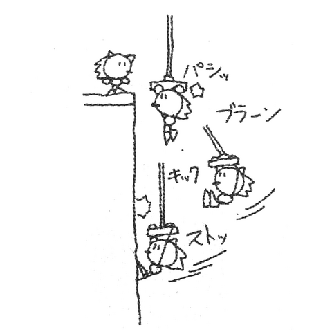File:HirokazuYasuharaS&K-27.png