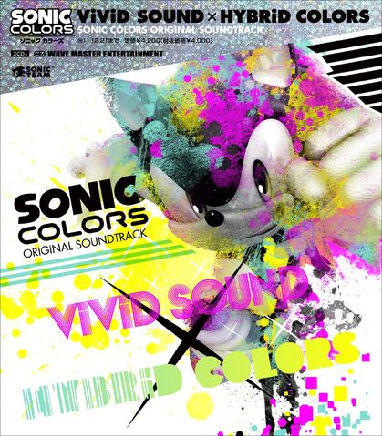 File:Sonic02.jpg